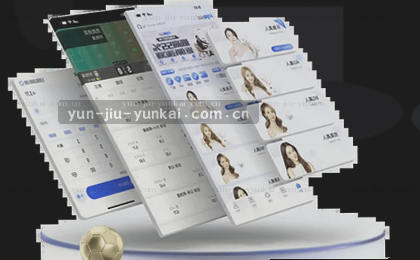 赛程总览数据汇总